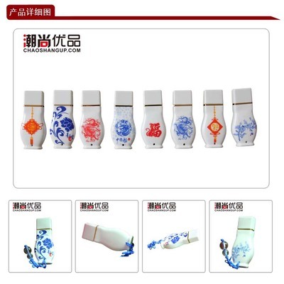 青花雅韻，數(shù)字記憶 青龍牡丹U盤套裝的文化與實(shí)用之美