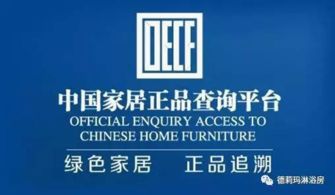 德莉瑪品牌強(qiáng)勢(shì)入駐家居正品搜，引領(lǐng)家居消費(fèi)新體驗(yàn)